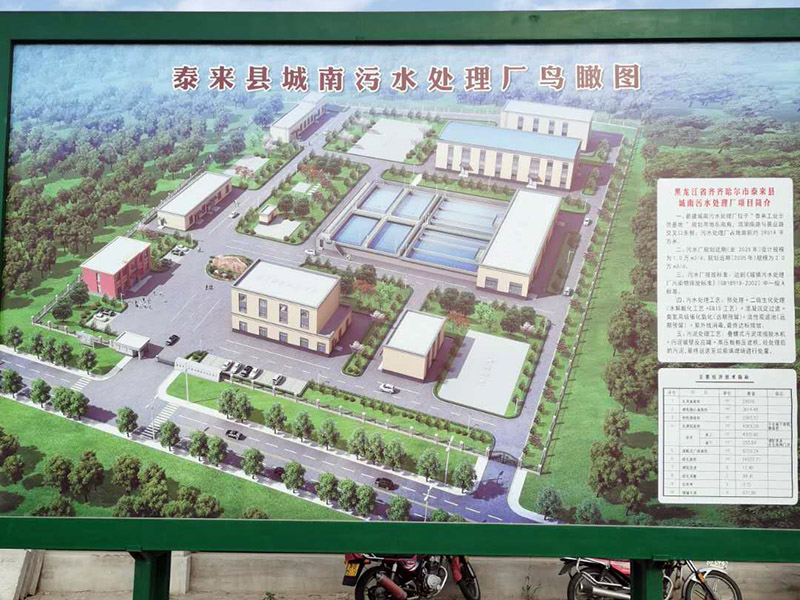 市政供水需要達(dá)到什么樣的標(biāo)準(zhǔn)？-樂中環(huán)保