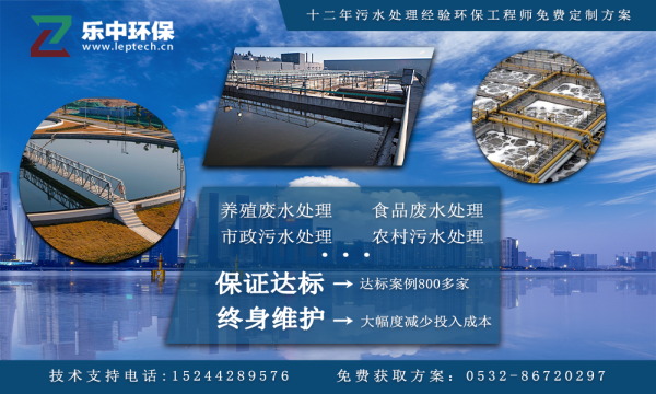 青島樂(lè)中環(huán)?？萍加邢薰? /> 
</p>
<p style=