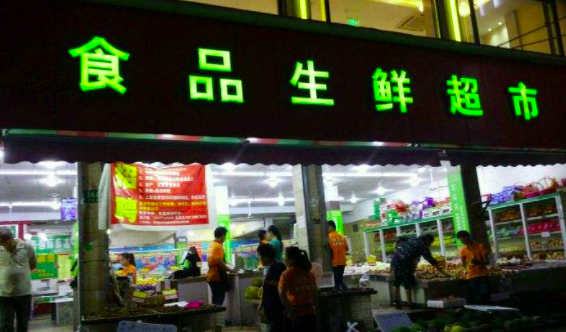 生鮮食品污水處理設(shè)備作用大，用好用對(duì)是關(guān)鍵。