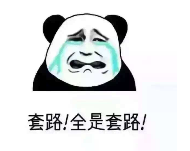 污水處理設(shè)備報(bào)價(jià)套路多，記住這四點(diǎn)能幫助你更好地做出判斷！