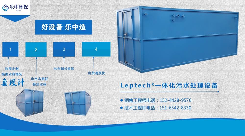 白酒廠廢水除磷方法、工藝流程|排放標(biāo)準(zhǔn)-3