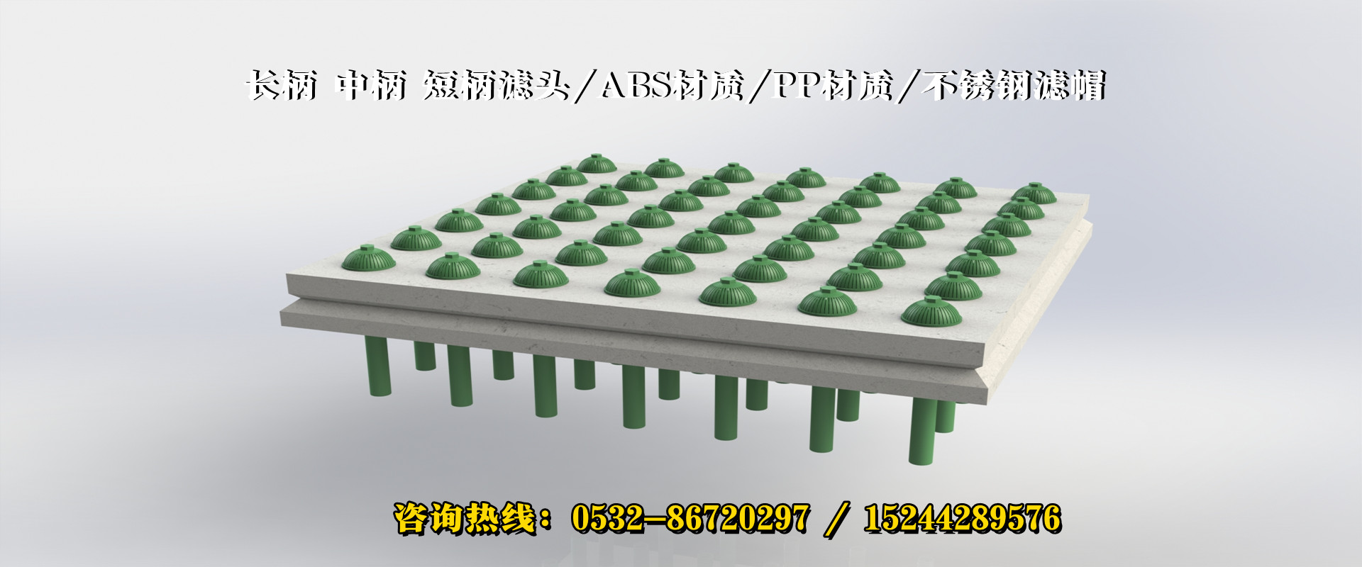 三亞濾頭排水帽報(bào)價(jià)_?？跒V頭濾帽廠家_樂中環(huán)保